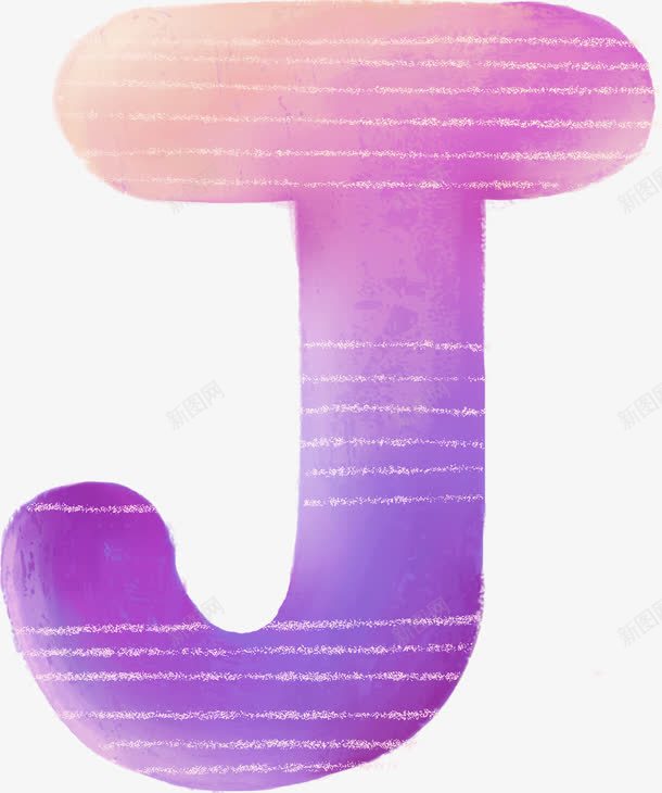 手绘粉紫色卡通字母png免抠素材_新图网 https://ixintu.com 卡通 字母 紫色