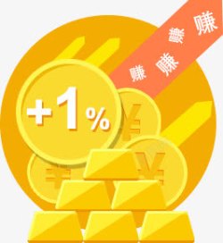 金币金条卡通金币金条促销标签素材