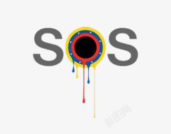 SOS炫彩图标素材
