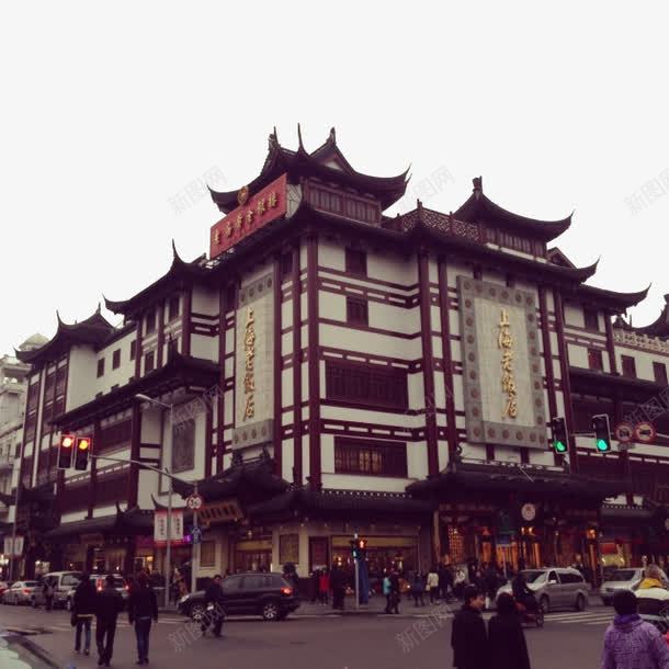 上海老饭店二png免抠素材_新图网 https://ixintu.com 名胜古迹 旅游风景 著名建筑