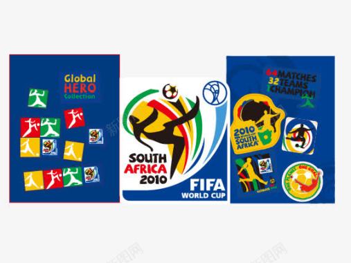 南非世界杯标志图标图标