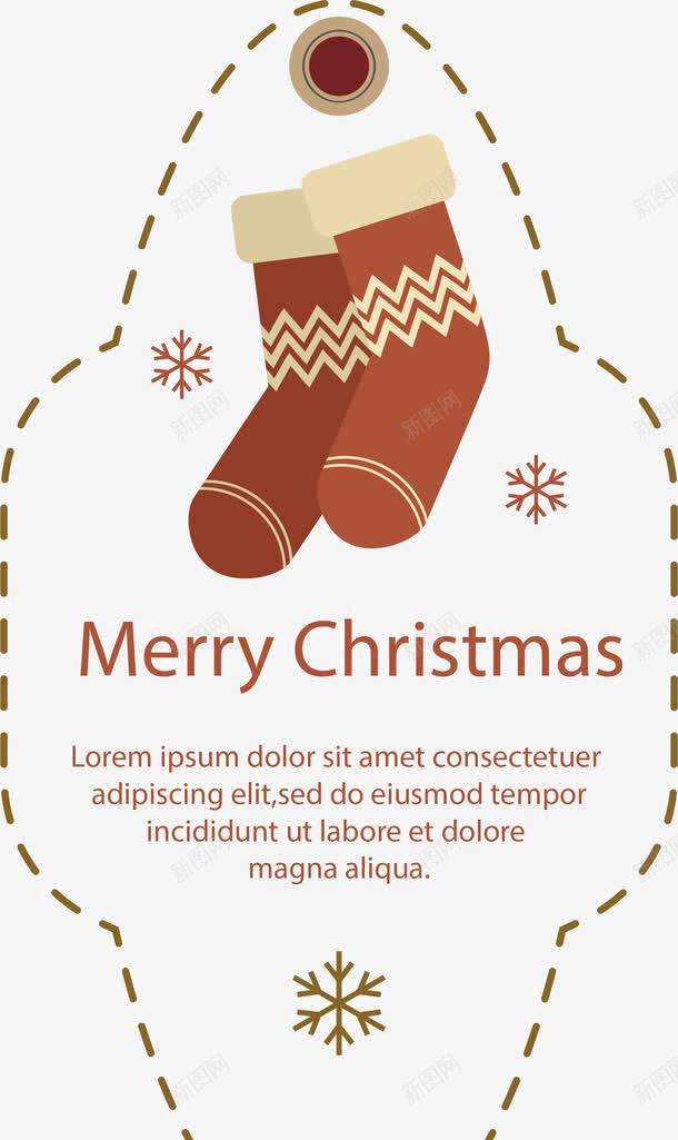 圣诞袜标签png免抠素材_新图网 https://ixintu.com merryChristmas 圣诞快乐 圣诞节 圣诞袜 矢量png 红色圣诞袜