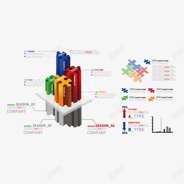 立体pptpng免抠素材_新图网 https://ixintu.com ppt分析图 ppt素材 信息图