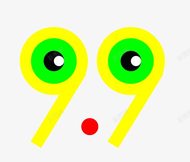 99png免抠素材_新图网 https://ixintu.com 卡通 数字 眼睛 黄色