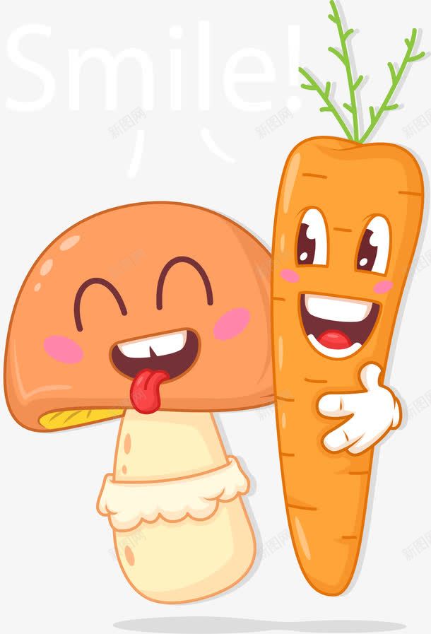 可爱卡通蘑菇胡萝卜png免抠素材_新图网 https://ixintu.com 卡通胡萝卜 卡通蘑菇 好朋友