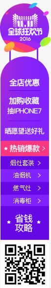 紫色双11促销标签图标png_新图网 https://ixintu.com 11 促销 图标 标签 紫色