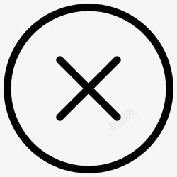 关闭窗口图标关闭窗口的图标高清图片
