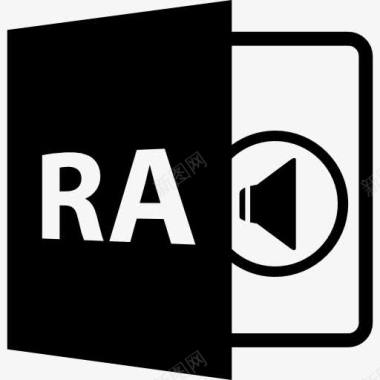 RA文件格式符号图标图标