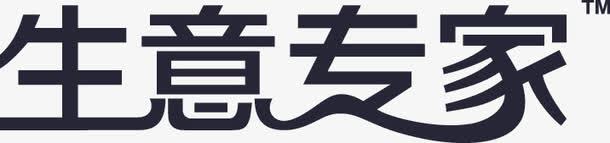 生意专家logo矢量图图标图标