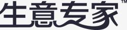 生意专家logo生意专家logo矢量图图标高清图片