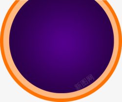 紫色圆形标签素材