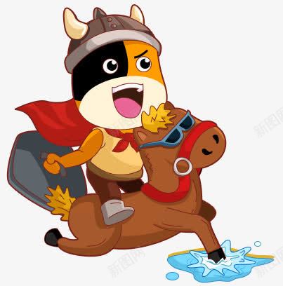 卡通骑马的牛战士png免抠素材_新图网 https://ixintu.com 卡通 战士 骑马