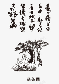 中国复古水墨题诗画片矢量图素材