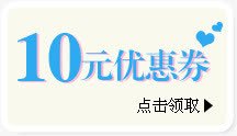 淘宝优惠券片png免抠素材_新图网 https://ixintu.com 天猫优惠券 淘宝优惠券