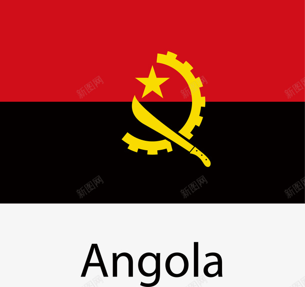 安哥拉国旗矢量图ai免抠素材_新图网 https://ixintu.com angola 国旗 安哥拉 矢量图