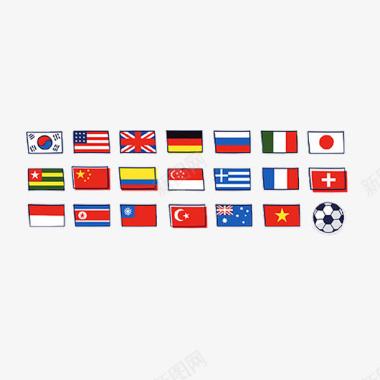 世界各国国旗图标图标