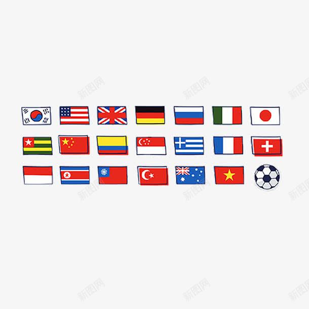 世界各国国旗图标png_新图网 https://ixintu.com 世界 世界各国 各国国旗 国旗