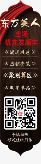 东方美人png免抠素材_新图网 https://ixintu.com png素材 东方美人