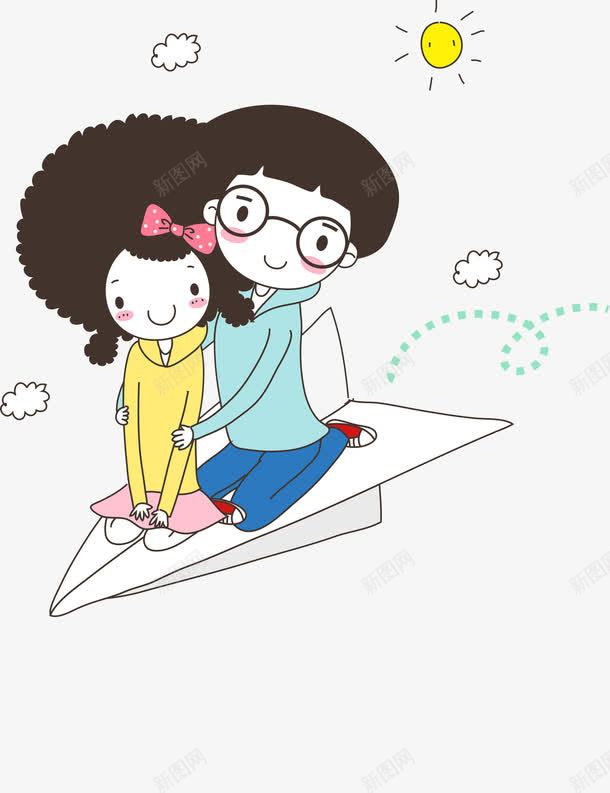 做纸飞机的情侣png免抠素材_新图网 https://ixintu.com 卡通 太阳 女孩 情侣 手绘 拥抱 水彩 男孩 纸飞机