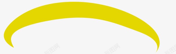 流畅线条黄色简约形状png免抠素材_新图网 https://ixintu.com 形状 流畅 简约 线条 黄色