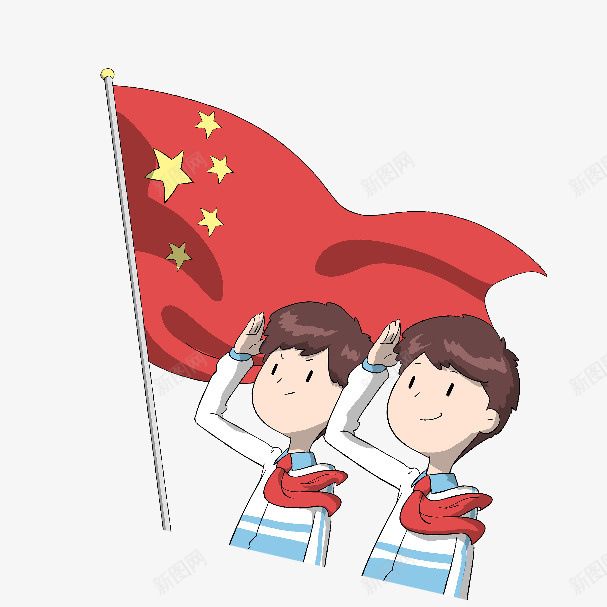 国旗敬礼卡通插画png免抠素材_新图网 https://ixintu.com 卡通 国旗 插画 敬礼 素材