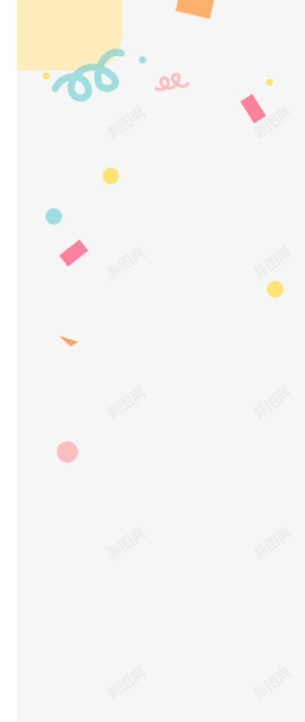 创意合成小元素漂浮效果png免抠素材_新图网 https://ixintu.com 元素 创意 合成 效果 漂浮