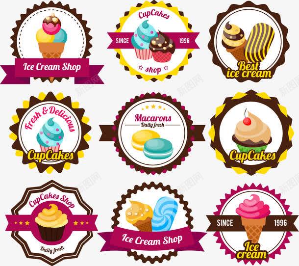 水果冰淇淋图标png_新图网 https://ixintu.com 卡通图案 广告图案 标识 水果冰淇淋 矢量图案 蛋糕