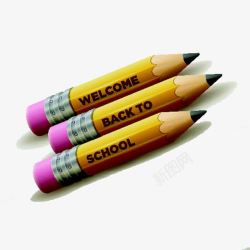 三根铅笔三根黄色铅笔高清图片