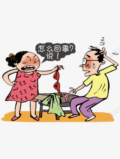 争吵的夫妻png免抠素材_新图网 https://ixintu.com 内衣 手绘 红色 黑色