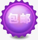 创意几何形状文字效果包邮png免抠素材_新图网 https://ixintu.com 几何 创意 形状 效果 文字