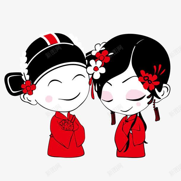 中国式夫妻png免抠素材_新图网 https://ixintu.com 中国 快乐 新婚
