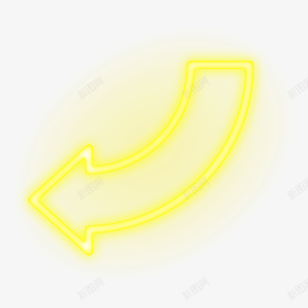 黄色弧形箭头png免抠素材_新图网 https://ixintu.com 弧形 弧线 方位 方向 标志 装饰图案 黄色箭头