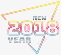 渐变色2018渐变色彩色线条2018艺术字高清图片