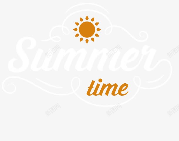 夏天主题png免抠素材_新图网 https://ixintu.com summer time 夏天 夏天主题 太阳 英文字母