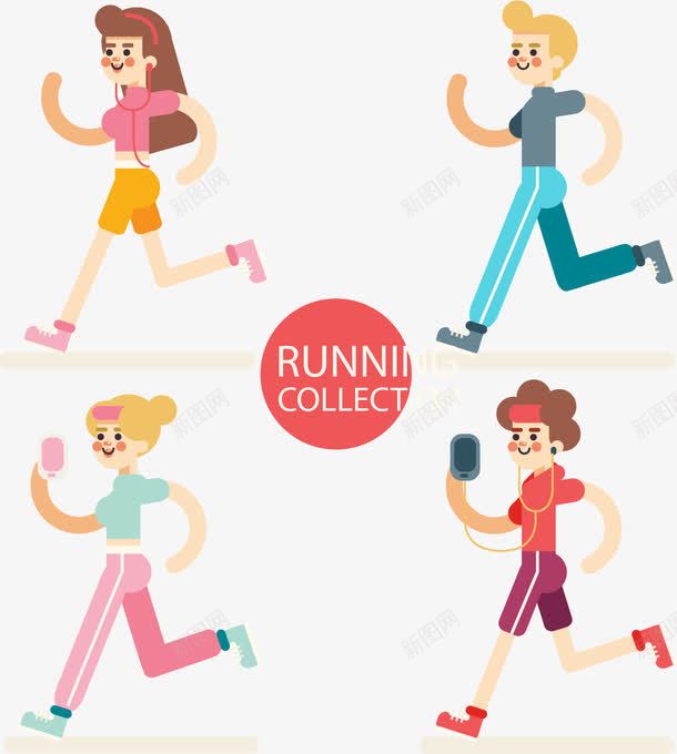 手绘跑步的人png免抠素材_新图网 https://ixintu.com 健身 手绘 跑步 运动