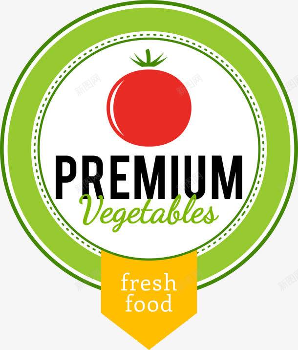 圆形蔬菜标签png免抠素材_新图网 https://ixintu.com 健康餐饮 圆形 番茄 绿色食品 蔬菜