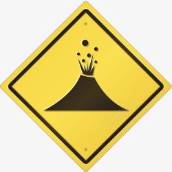危险的火山火山喷发警告标志高清图片