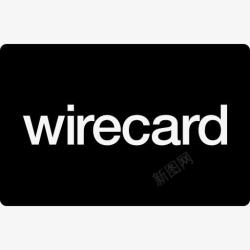 Wirecard图标高清图片