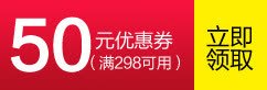 淘宝优惠券天猫促销优惠券模板png免抠素材_新图网 https://ixintu.com 优惠券 促销标签