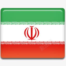 伊朗国旗AllCountryFlagIcons图标图标