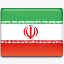 iran伊朗国旗AllCountryFlagIcons图标高清图片