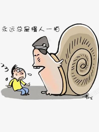 卡通蜗牛png免抠素材_新图网 https://ixintu.com 人物 清新 简单插图 黄色