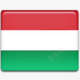 匈牙利国旗AllCountryFlagIcons图标png_新图网 https://ixintu.com 256 Flag Hungary 匈牙利 国旗