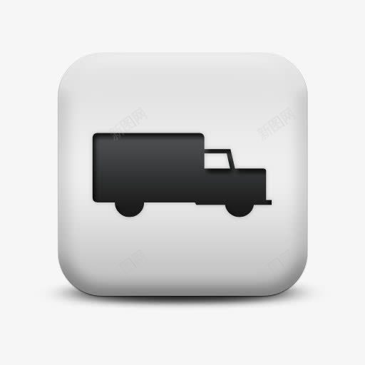 磨砂白广场图标运输旅行Z卡车交png_新图网 https://ixintu.com Z icon matte square transport travel truck white z 卡车 图标 广场 旅行 白 磨砂 运输