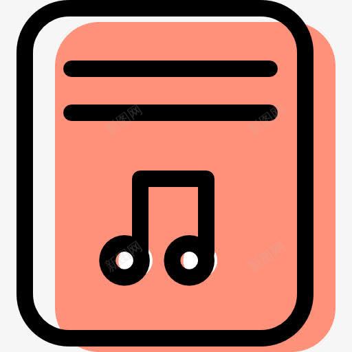 文件图标png_新图网 https://ixintu.com 教育 文件 文档 档案 界面 纸 音乐