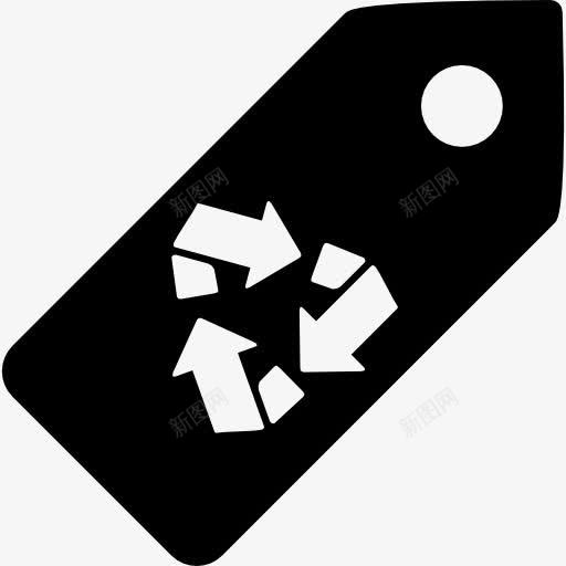 回收的标签图标png_新图网 https://ixintu.com 商务 回收 标签 购物商店