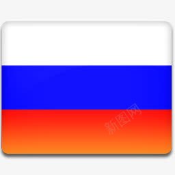 俄罗斯国旗图标图标