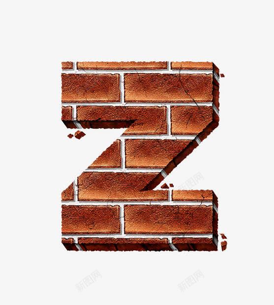 砖纹字母zpng免抠素材_新图网 https://ixintu.com 创意字母 砖纹字母数字 立体