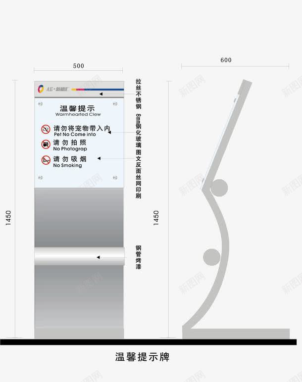 导视系统方案图标png_新图网 https://ixintu.com 导视 导视系统 广告标识 方案 设计
