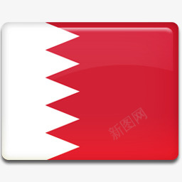 巴林国旗AllCountryFlagIcons图标png_新图网 https://ixintu.com 256 Bahrain Flag 国旗 巴林